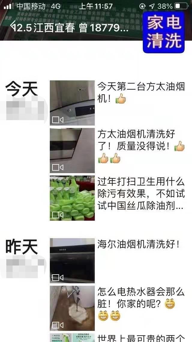 水管清洗設(shè)備